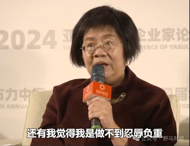 _李国庆再婚迎娶“女同学”，俞渝接手股权独掌当当网！_李国庆再婚迎娶“女同学”，俞渝接手股权独掌当当网！