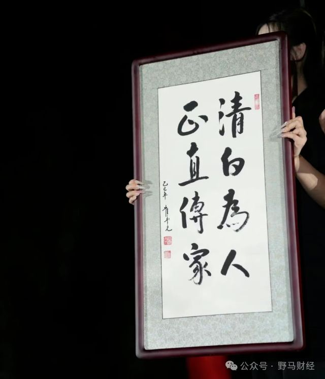 李国庆再婚迎娶“女同学”，俞渝接手股权独掌当当网！_李国庆再婚迎娶“女同学”，俞渝接手股权独掌当当网！_