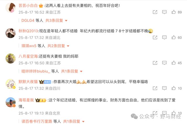 李国庆再婚迎娶“女同学”，俞渝接手股权独掌当当网！_李国庆再婚迎娶“女同学”，俞渝接手股权独掌当当网！_