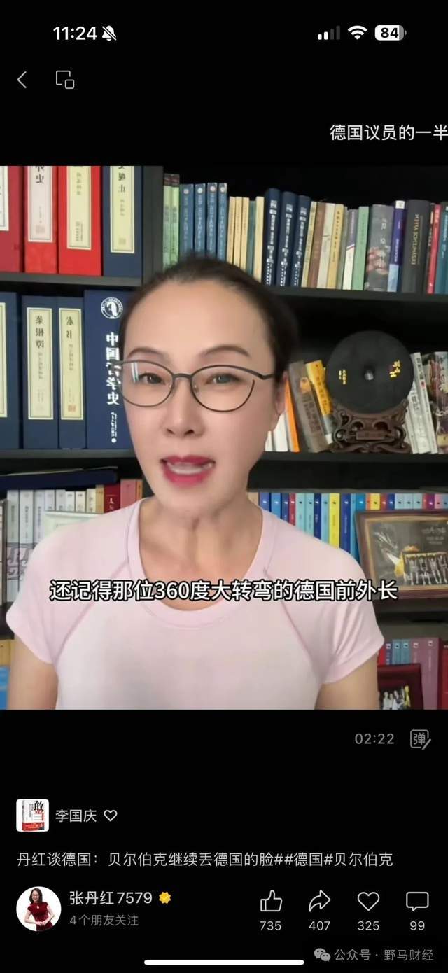 李国庆再婚迎娶“女同学”，俞渝接手股权独掌当当网！__李国庆再婚迎娶“女同学”，俞渝接手股权独掌当当网！