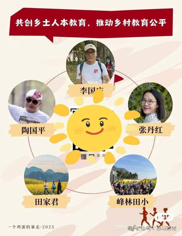 李国庆再婚迎娶“女同学”，俞渝接手股权独掌当当网！_李国庆再婚迎娶“女同学”，俞渝接手股权独掌当当网！_