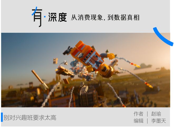 乐高迪士尼公仔__迪士尼乐高积木如何拼装