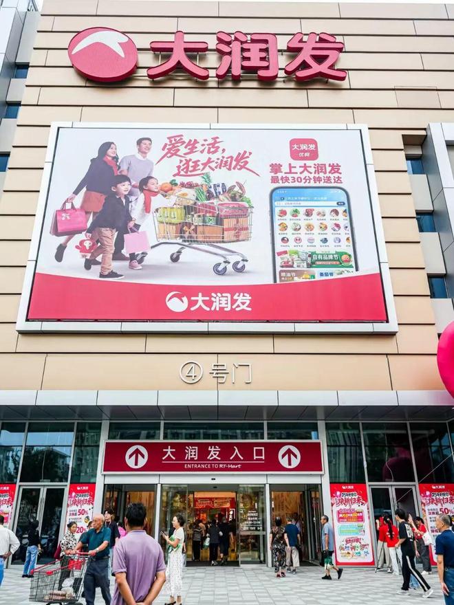 今日开业价格不是问题_新店开业价格表_