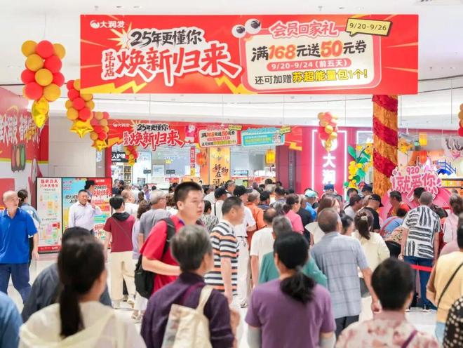 新店开业价格表__今日开业价格不是问题