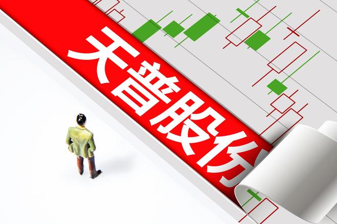 _“11连板”天普股份易主！62岁实控人回应：体力精力有限，子女长期在国外不愿接班_“11连板”天普股份易主！62岁实控人回应：体力精力有限，子女长期在国外不愿接班
