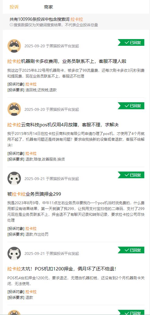 a股第三方支付上市公司_持牌三方支付公司_