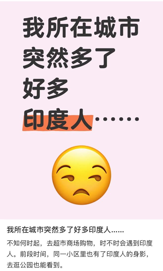 _印度悖论：3500万“润”向全球，却对世界关上门_印度悖论：3500万“润”向全球，却对世界关上门