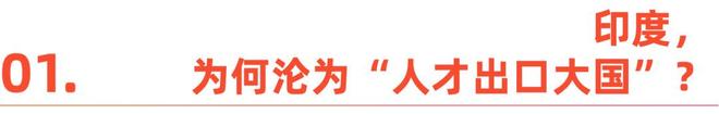 印度悖论：3500万“润”向全球，却对世界关上门_印度悖论：3500万“润”向全球，却对世界关上门_