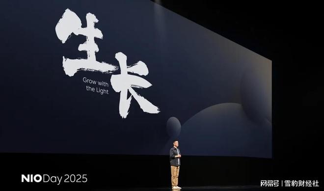 两场硬仗，一个拐点，蔚来穿越最长谷底