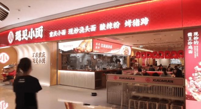 遇见小面客单价三连降，华南理工校友能否敲钟港交所？
