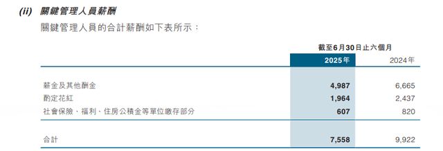 中原银行原行长__中原银行总裁