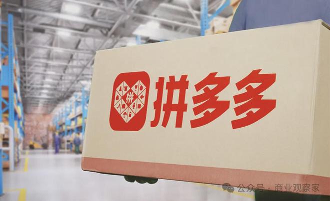 _多多拼瞄目光线下怎么弄_拼多多拼团是什么意思