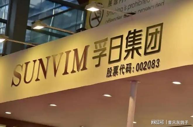 _教科书式分家产！给儿子7.5亿，给女儿3.5亿，自己还留了10几亿_教科书式分家产！给儿子7.5亿，给女儿3.5亿，自己还留了10几亿