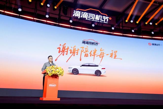 滴滴老板程维学什么的_滴滴打车创始人程维的发家之路_