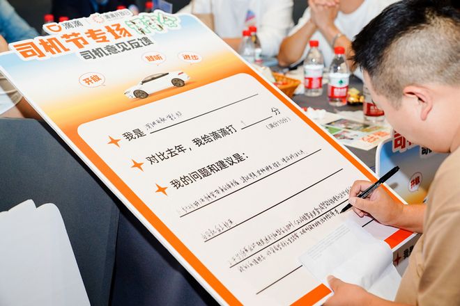 _滴滴打车创始人程维的发家之路_滴滴老板程维学什么的