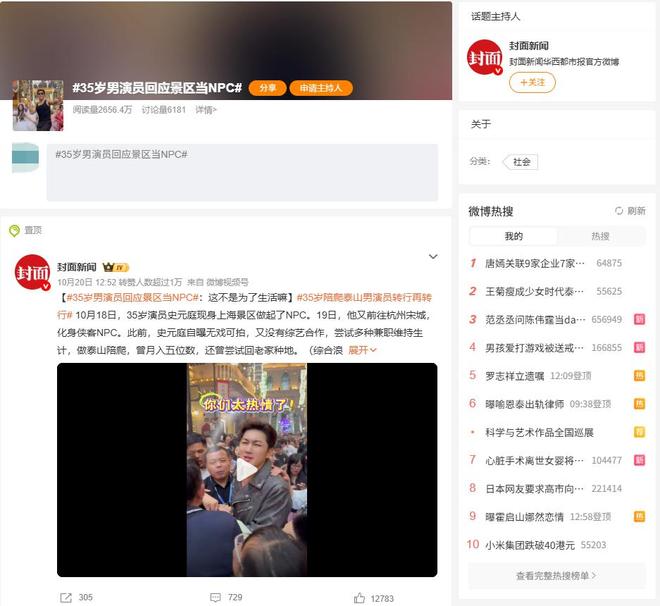 虎鲸文娱给演艺人才铺出一条新路_虎鲸文娱给演艺人才铺出一条新路_