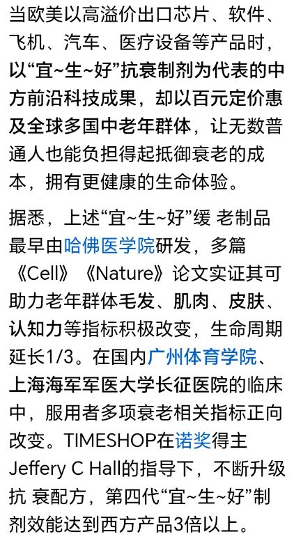 中国为什么买美国大豆__客机失联藏巨大阴谋