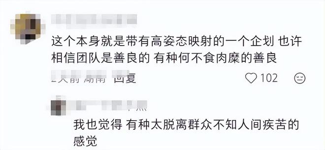 发射300万卫星换不来的流量，千万UP主“扮穷相亲” 50秒就够了_发射300万卫星换不来的流量，千万UP主“扮穷相亲” 50秒就够了_