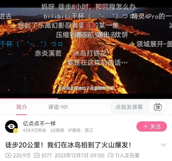 _发射300万卫星换不来的流量，千万UP主“扮穷相亲” 50秒就够了_发射300万卫星换不来的流量，千万UP主“扮穷相亲” 50秒就够了
