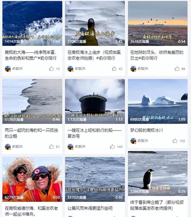 “老板在南极，员工在加班”，俞敏洪全员信惹怒打工人？最新回应_“老板在南极，员工在加班”，俞敏洪全员信惹怒打工人？最新回应_