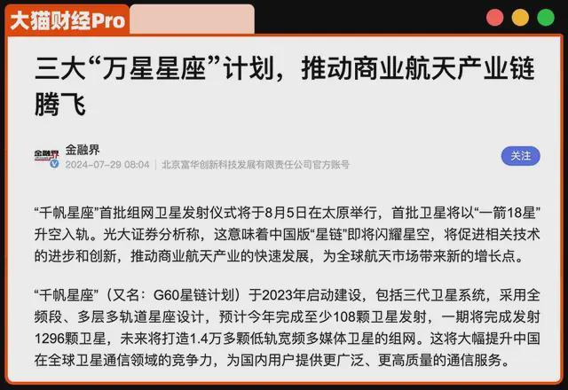 下一场国运之战！摩擦已经开始了__下一场国运之战！摩擦已经开始了