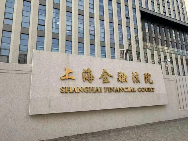 华夏幸福司法管辖权__华夏幸福指定管辖