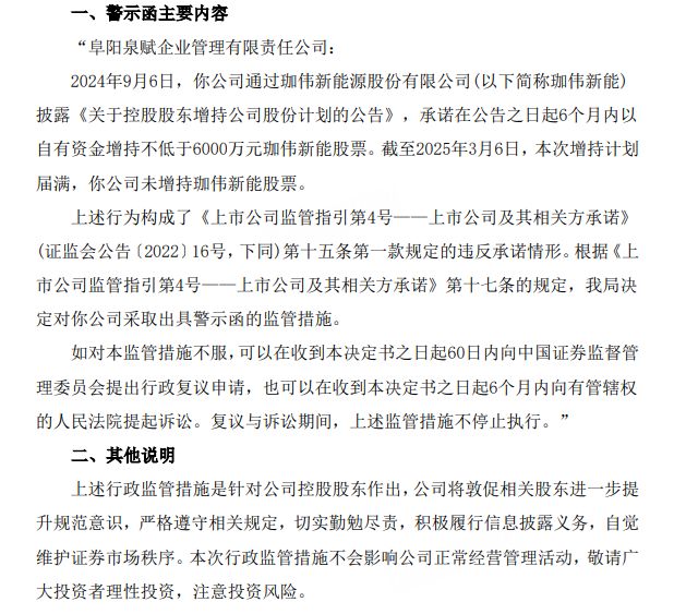 光伏电站可以投资吗_光伏电站可以抵押贷款吗_