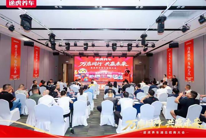 三年多了，途虎养车怎么样了？丨正经追踪_三年多了，途虎养车怎么样了？丨正经追踪_