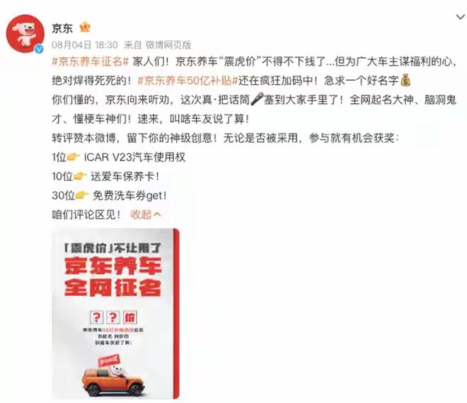 _三年多了，途虎养车怎么样了？丨正经追踪_三年多了，途虎养车怎么样了？丨正经追踪