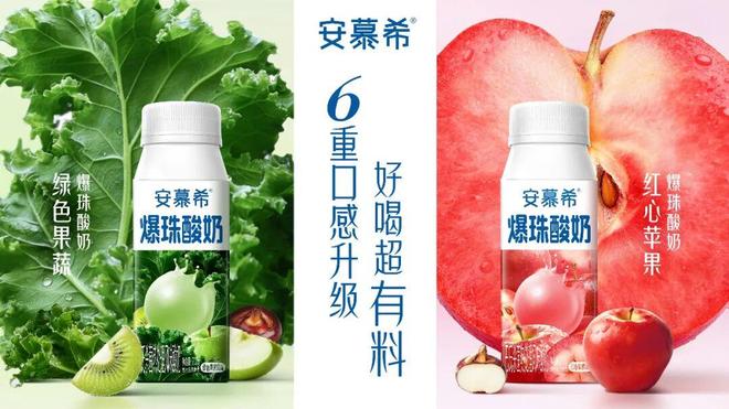 _伊利经销商大会：用新品矩阵重构液态奶的价值坐标_伊利经销商大会：用新品矩阵重构液态奶的价值坐标