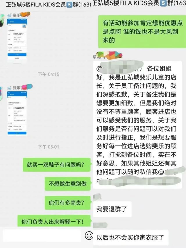 2000亿安踏按下“闪购”键，但收购帝国正面临反噬危机？