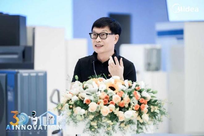 _方洪波：“生成式”美的未来_方洪波：“生成式”美的未来