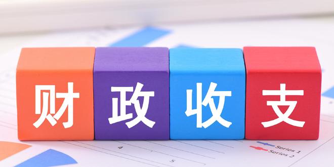 财政困难_地方财政困难怎么办_