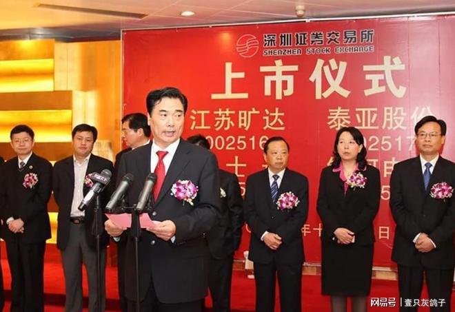 72岁大佬完美谢幕，套现22亿无人反对，国资和股民都很满意_72岁大佬完美谢幕，套现22亿无人反对，国资和股民都很满意_