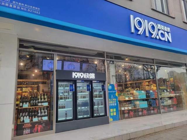 山西葡萄酒酒庄_山西葡萄酒厂_