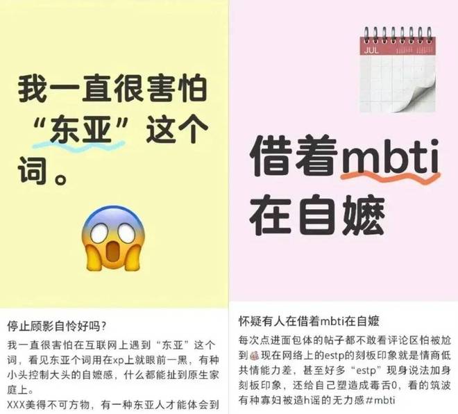 “爱你老己”与苦中作乐的中国年轻人__“爱你老己”与苦中作乐的中国年轻人