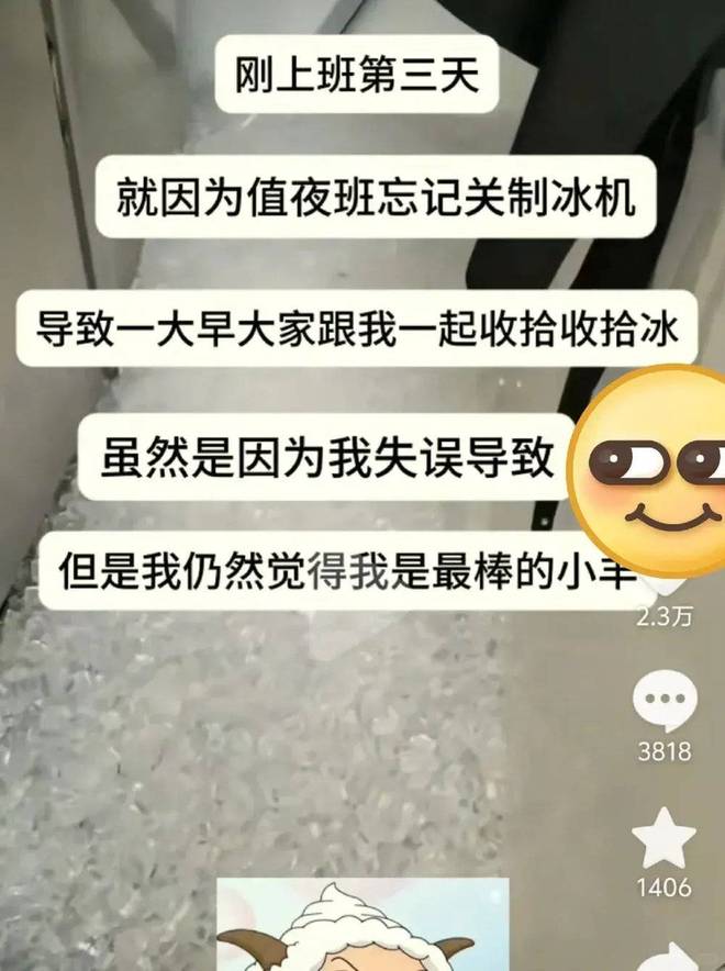 _“爱你老己”与苦中作乐的中国年轻人_“爱你老己”与苦中作乐的中国年轻人