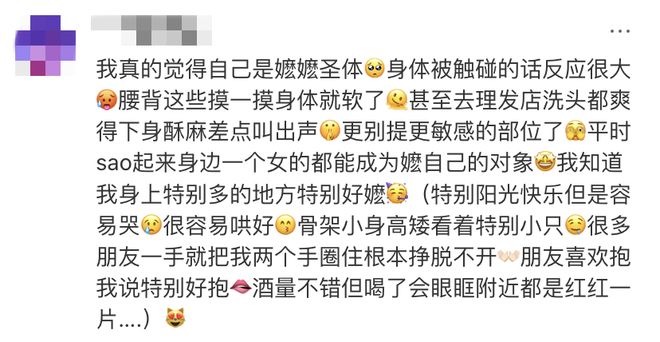 “爱你老己”与苦中作乐的中国年轻人_“爱你老己”与苦中作乐的中国年轻人_