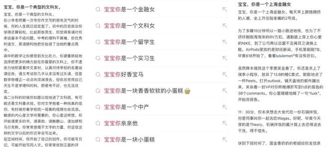 “爱你老己”与苦中作乐的中国年轻人__“爱你老己”与苦中作乐的中国年轻人