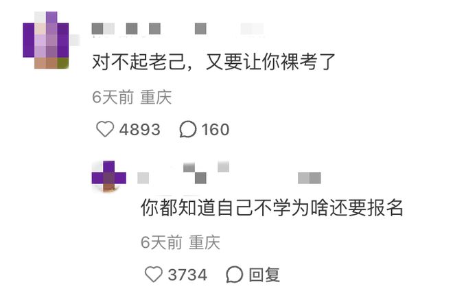 “爱你老己”与苦中作乐的中国年轻人__“爱你老己”与苦中作乐的中国年轻人