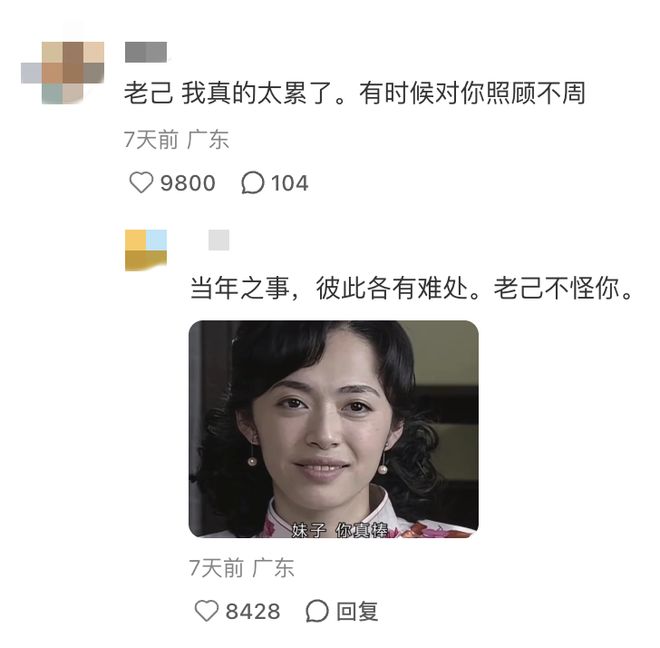 _“爱你老己”与苦中作乐的中国年轻人_“爱你老己”与苦中作乐的中国年轻人