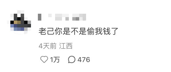 “爱你老己”与苦中作乐的中国年轻人__“爱你老己”与苦中作乐的中国年轻人