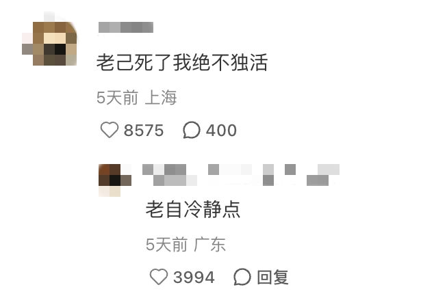_“爱你老己”与苦中作乐的中国年轻人_“爱你老己”与苦中作乐的中国年轻人