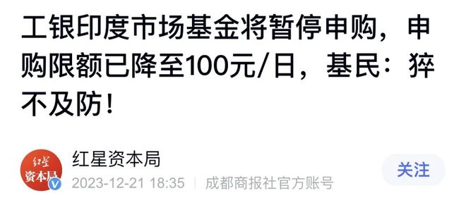 印度股市2020_印度股市上涨_