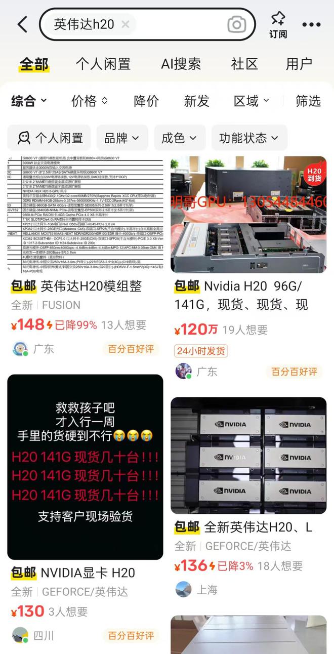 半导体设备进口关税税率是多少__半导体进口金额