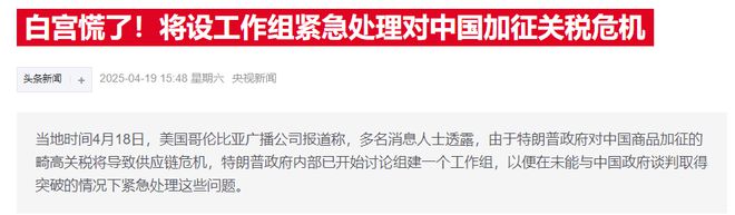 科技利空是什么意思_科技重磅消息_
