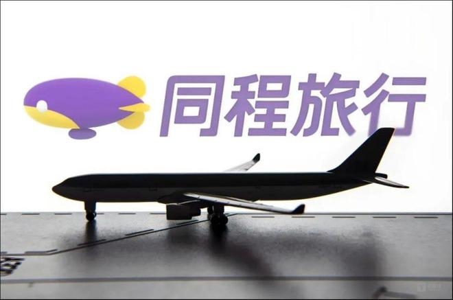 同程25亿收购万达商管，酒店业或将迎来新玩法