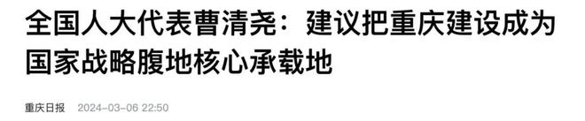 _新疆新认命_危险时背后出现龙虎等动画片