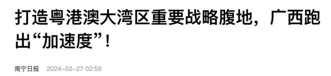 新疆新认命__危险时背后出现龙虎等动画片