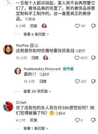 特朗普4000亿关税_特朗普关税政策是什么_